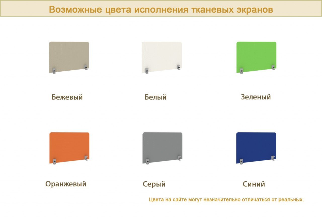 Офисная мебель для персонала «ONIX METALL» - вид 4