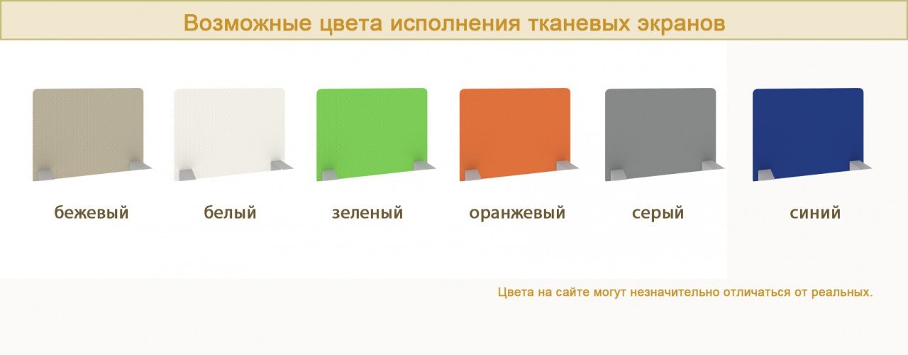 Офисная мебель «SLIM SYSTEM» - вид 4