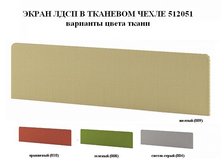 Мебель для персонала «Инновация» - вид 3