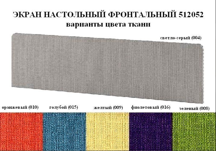 Мебель для персонала «Инновация» - вид 4