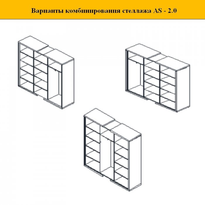 Кабинет руководителя &laquo;ASTI&raquo; - вид 8