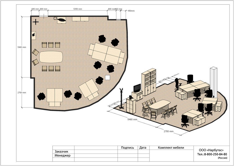 Офисная мебель для персонала «Монолит» - вид 8