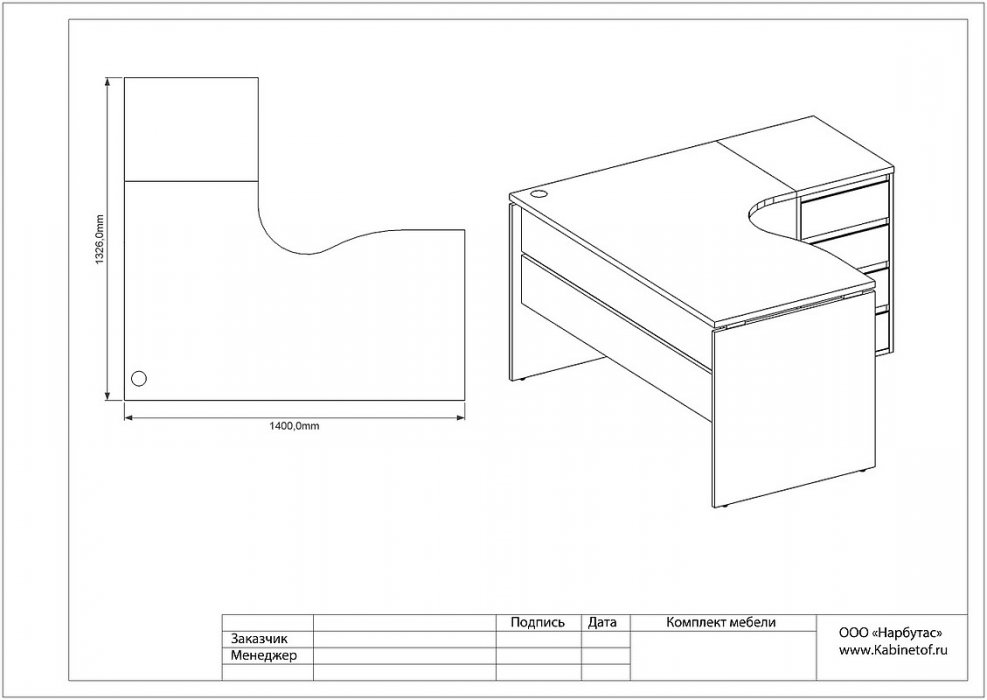 Офисная мебель для персонала «VITA» - вид 5