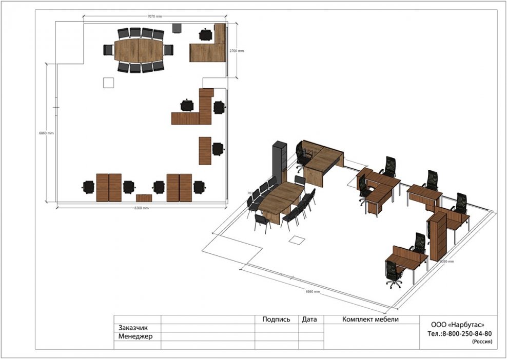 Офисная мебель «SLIM SYSTEM» - вид 20