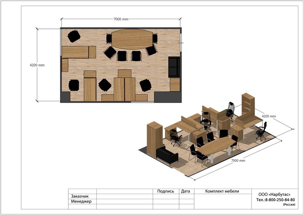 Офисная мебель «SLIM SYSTEM» - вид 22