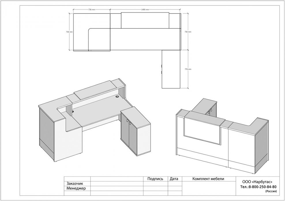 Ресепшн «Style» - вид 16