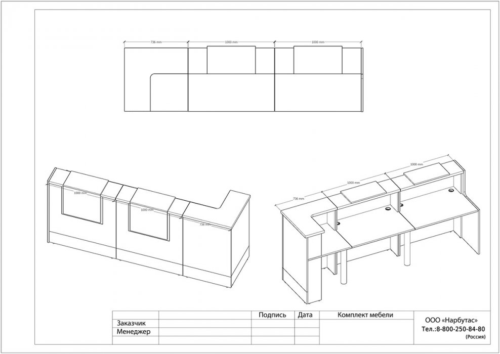 Ресепшн «Style» - вид 14