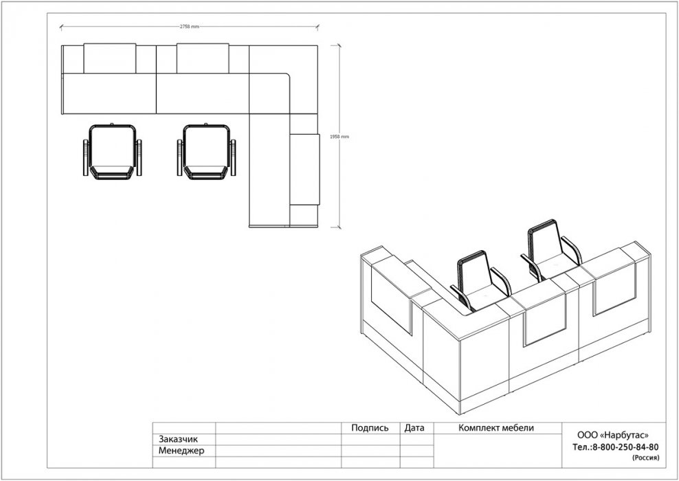 Ресепшн «Style» - вид 13