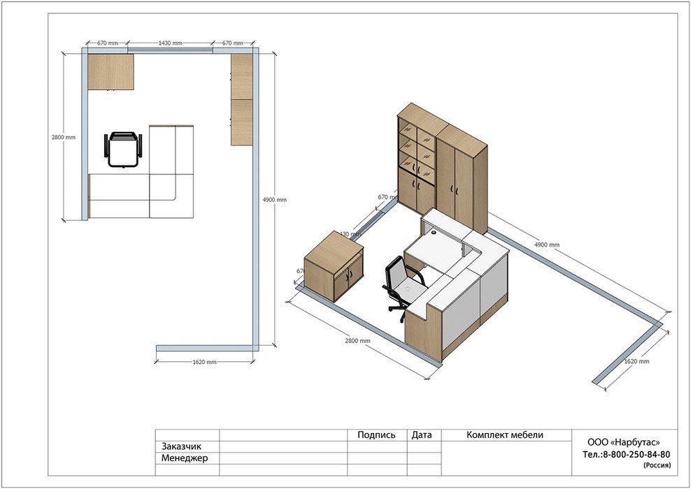 Ресепшн «Style» - вид 17