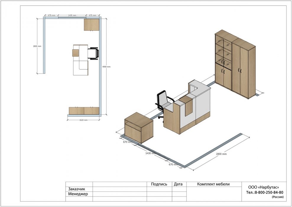 Ресепшн «Style» - вид 18