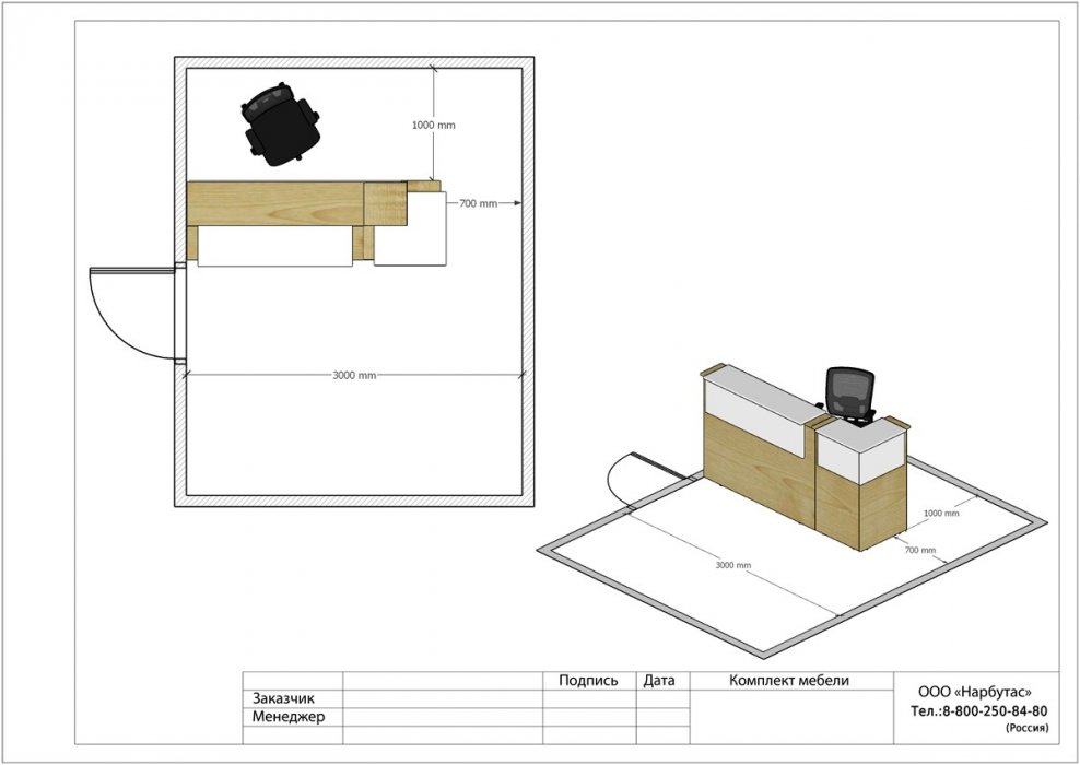 Стойка ресепшн «ДУБЛИН» - вид 2