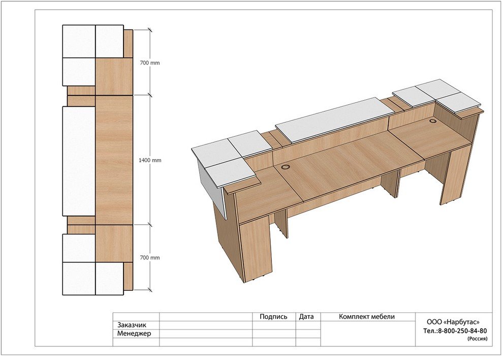 Стойка ресепшн «ДУБЛИН» - вид 3