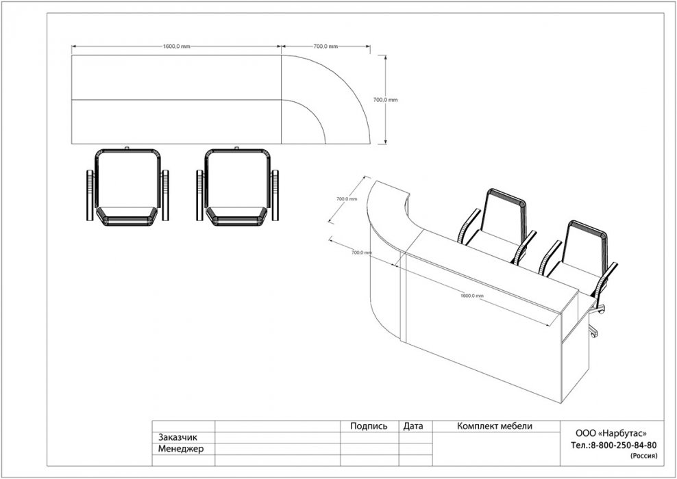 Стойка ресепшн «Эдем-1» - вид 12