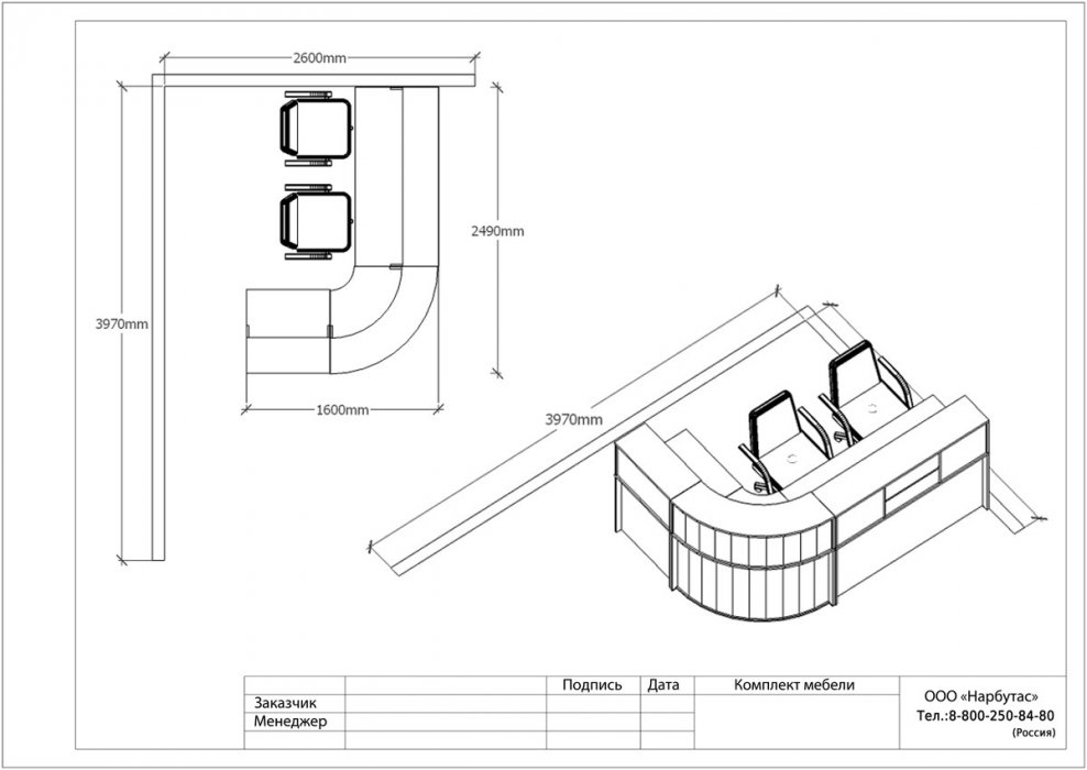 Стойка ресепшн «Эдем-1» - вид 11