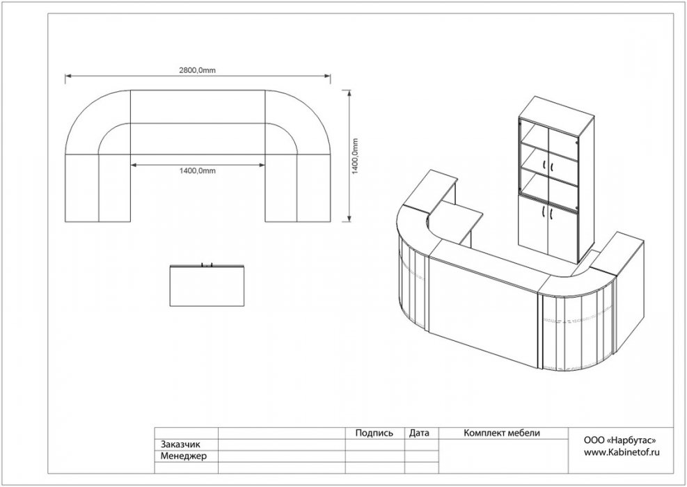 Стойка ресепшн «Эдем-1» - вид 9