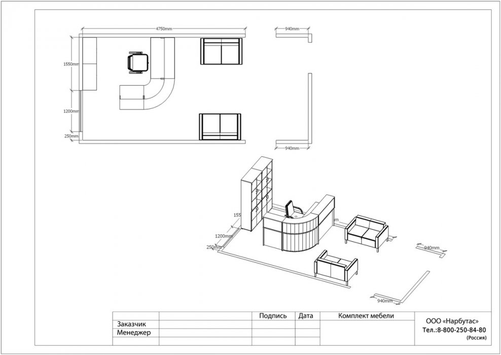 Стойка ресепшн «Эдем-1» - вид 8