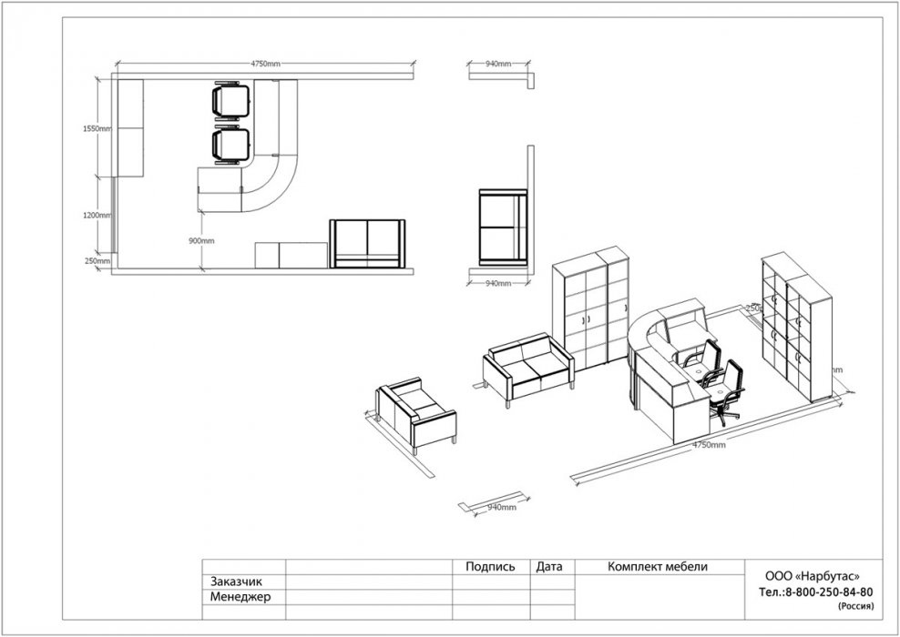 Стойка ресепшн «Эдем-2» - вид 11