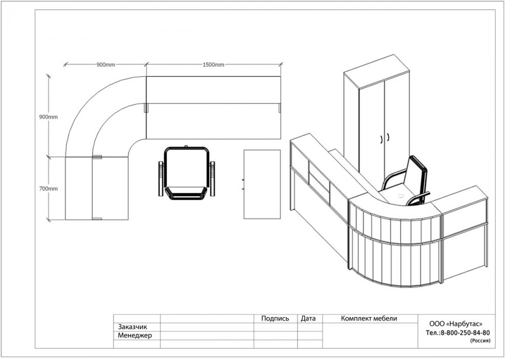 Стойка ресепшн «Эдем-2» - вид 14