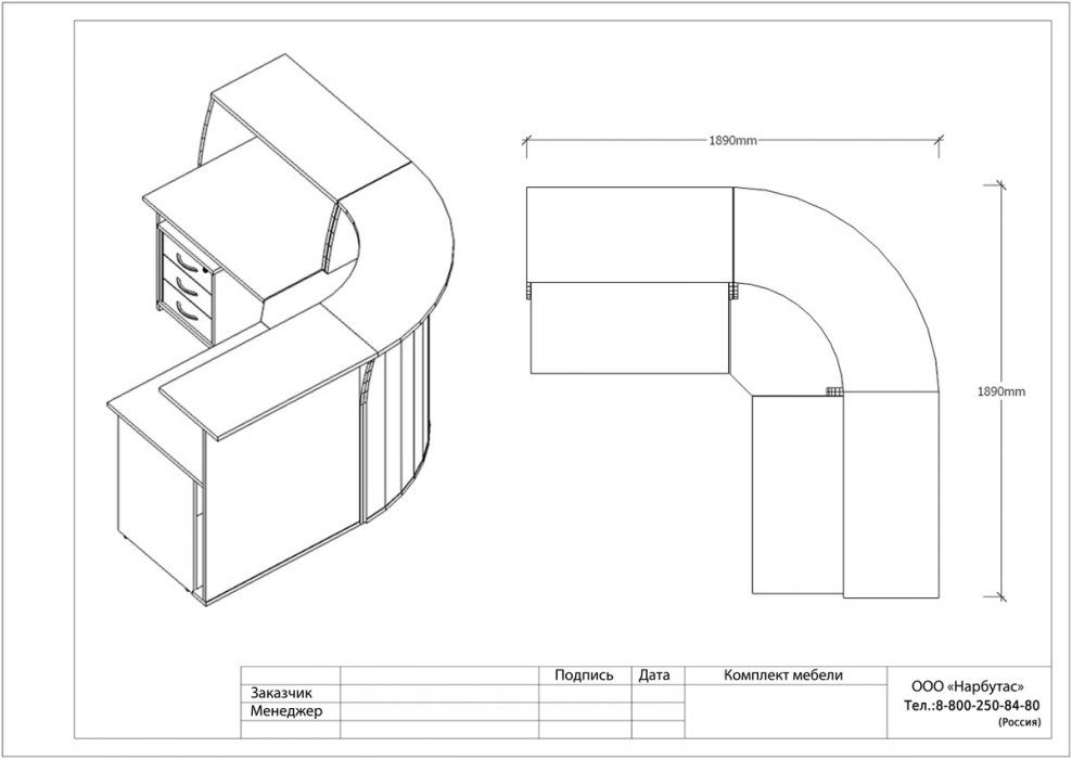 Стойка ресепшн «RIVA» - вид 12