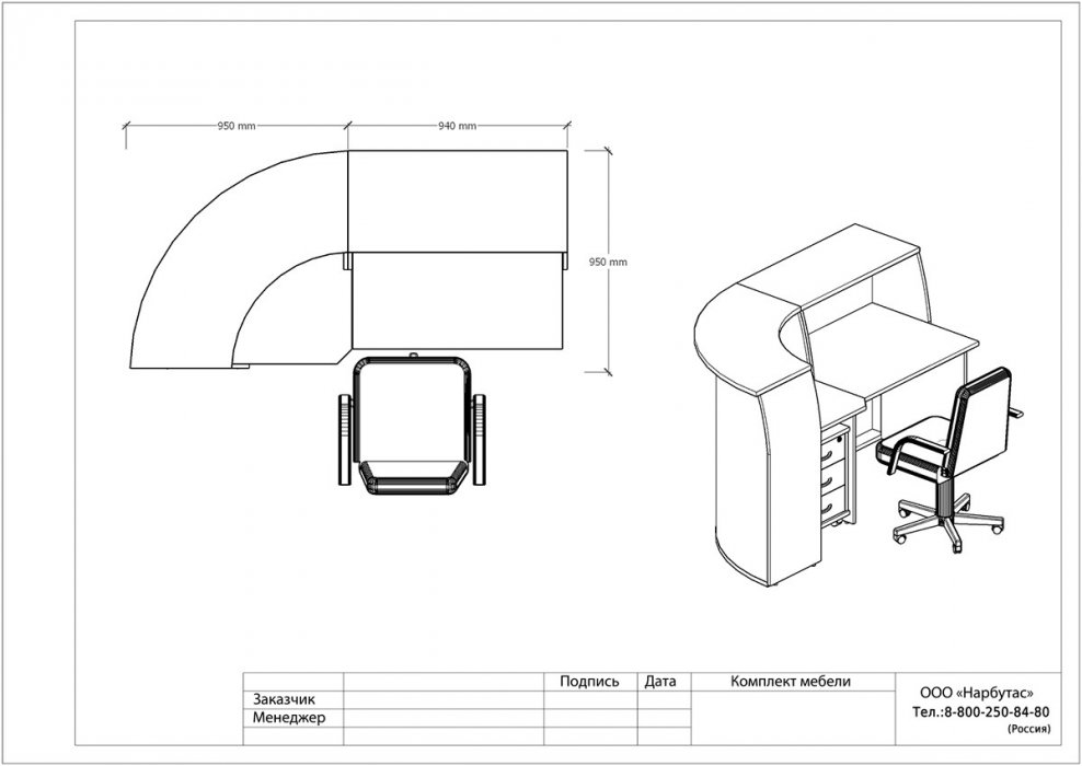 Стойка ресепшн «RIVA» - вид 10