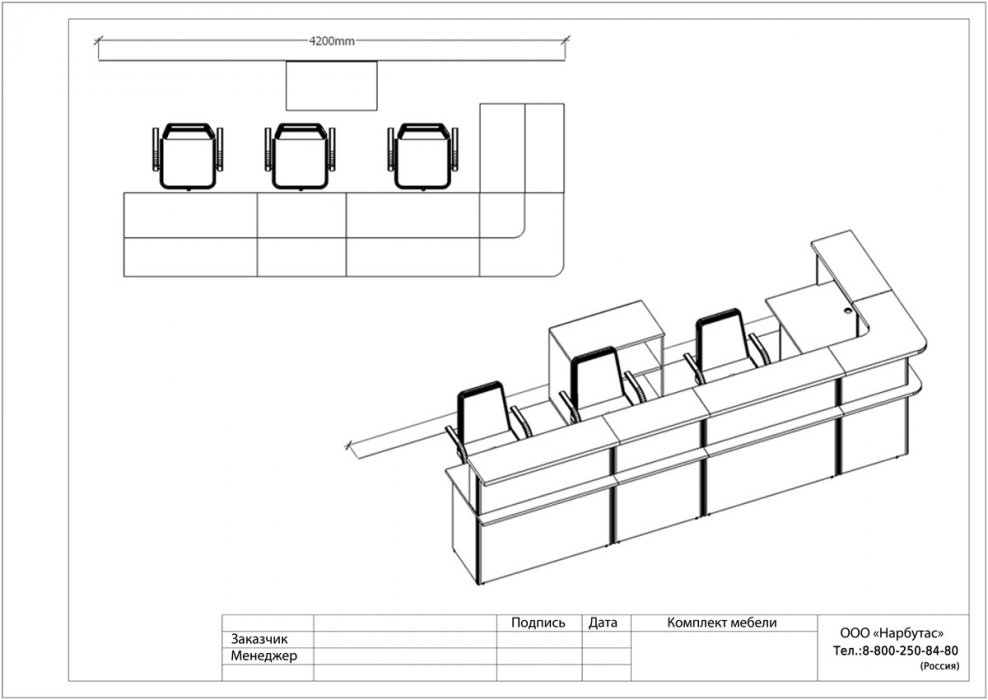 Стойка ресепшн «Vasanta» - вид 8